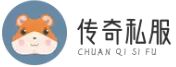 网通传奇_网通传奇网站_新开网通传奇_纯网通传奇_网通传奇发布网