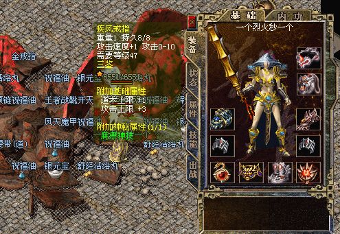 战士盔甲装备属性分析推荐