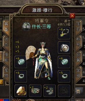 传奇需要团队配合游戏