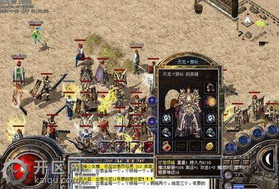 多少级的玩家可以去打魔龙教主