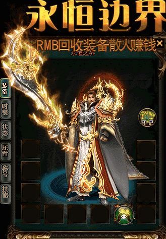 黑暗装备有什么特点在这里给大家详细讲解下