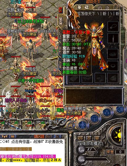 传奇重剑锻造给玩家带来了力量的提升