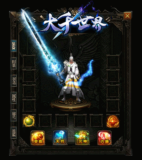战士如何单挑黑野猪与霸王BOSS