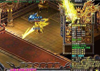 传奇进入金庸之巅地图必须具备一定实力