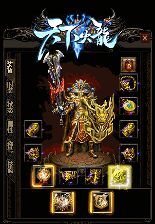 游戏里面的法师能力有哪些
