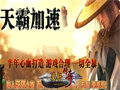 “魔龙冰晶尤其对获取技能书有帮助的稀有材料